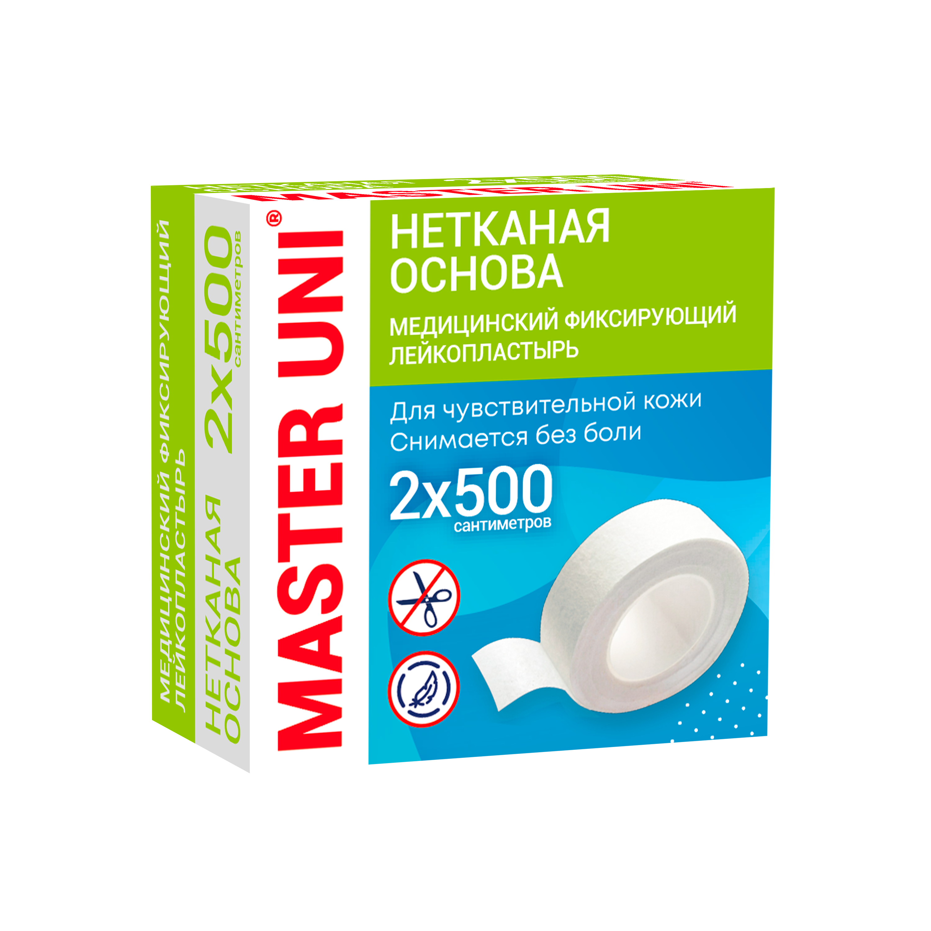 Пластырь катушка Мастер Юни неткан осн 2см х 500см