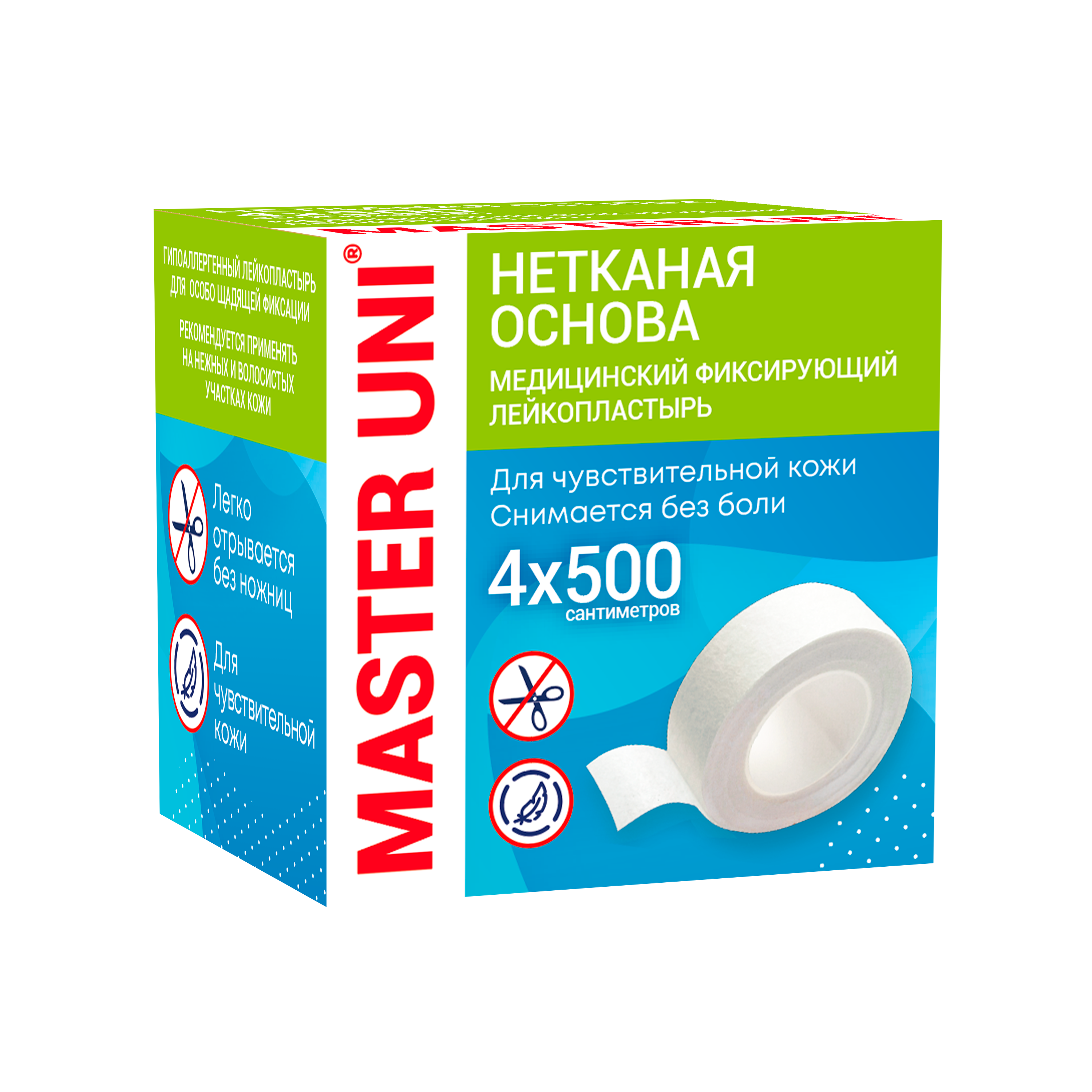Пластырь катушка Мастер Юни неткан осн фиксир 4см х 500см