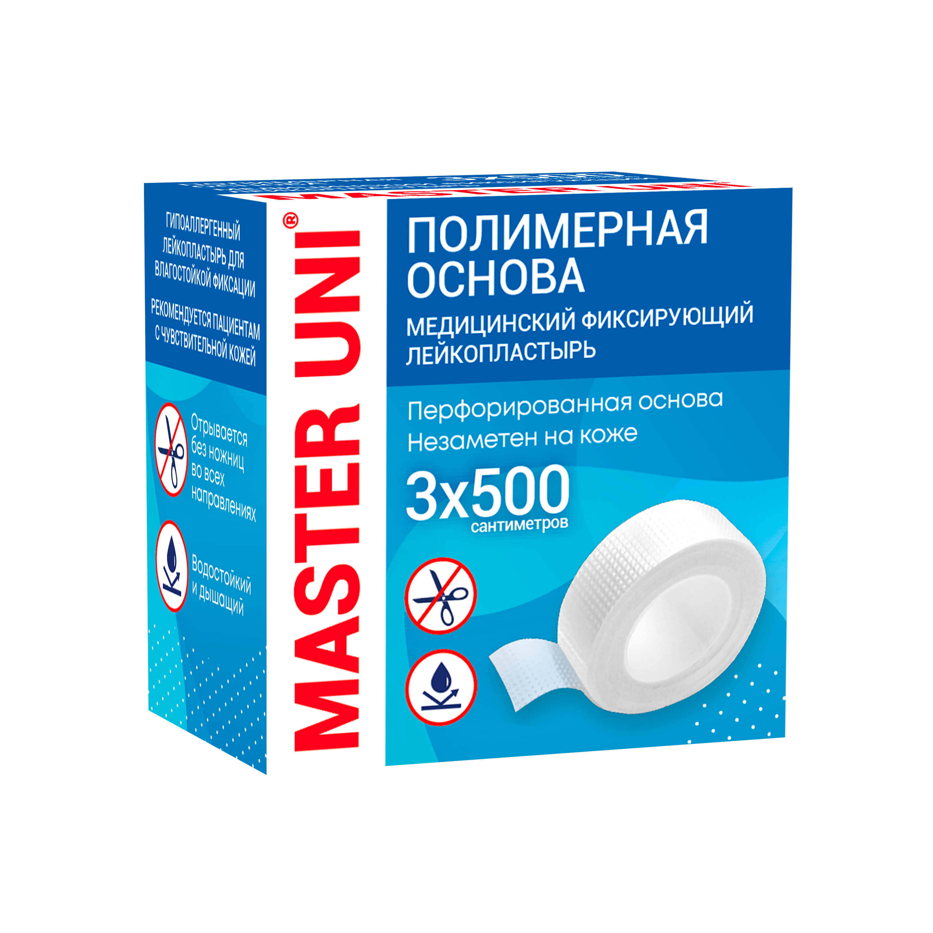 Пластырь катушка Мастер Юни полимерн осн фиксир  3смX500см