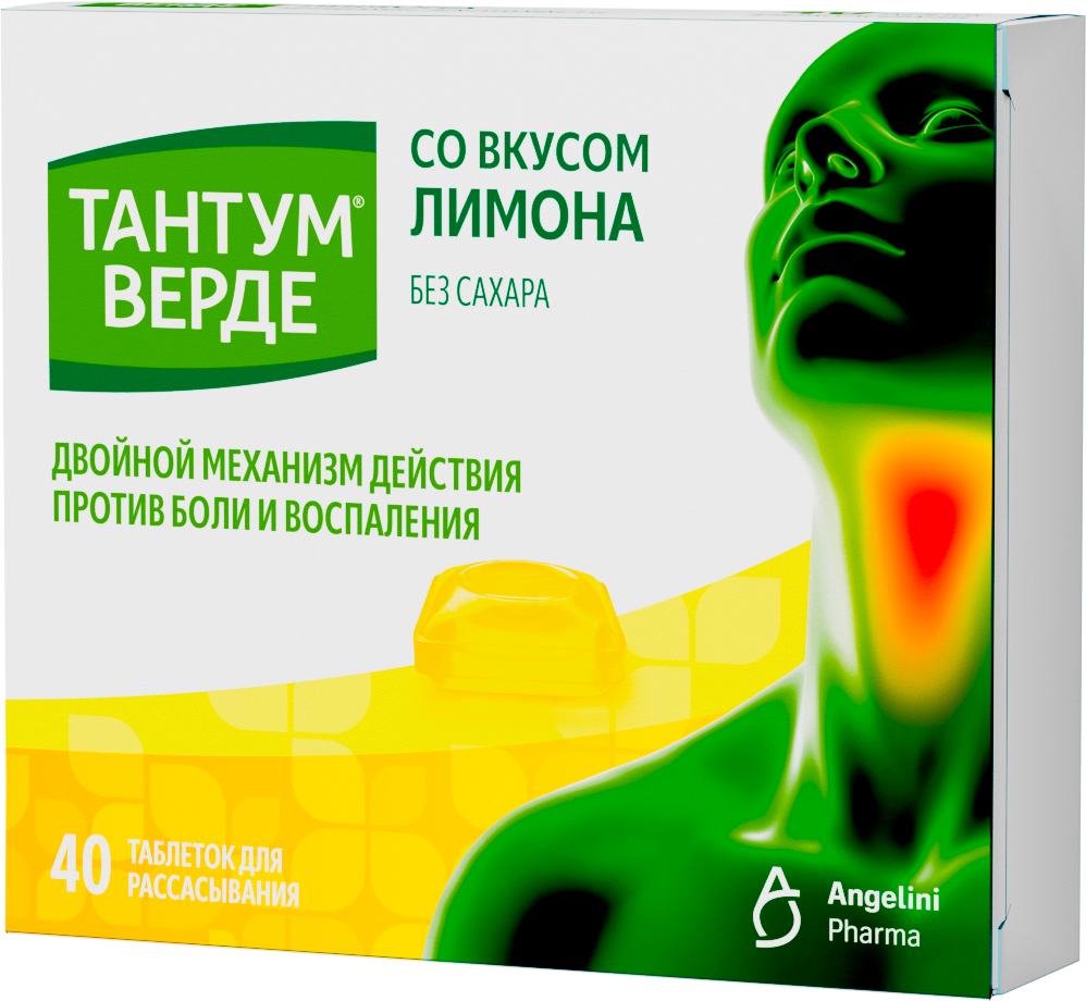 Тантум Верде таб д/рассас 3мг №40 лимон