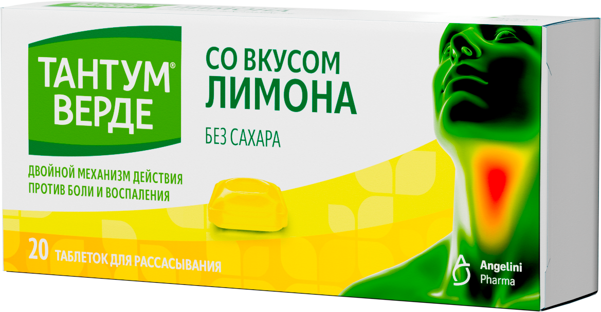 Тантум Верде таб д/рассас 3мг №20 лимон
