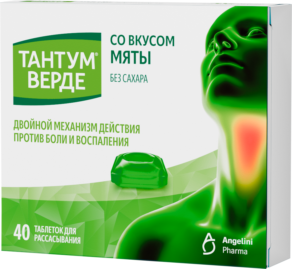 Тантум Верде таб д/рассас 3мг №40 мята