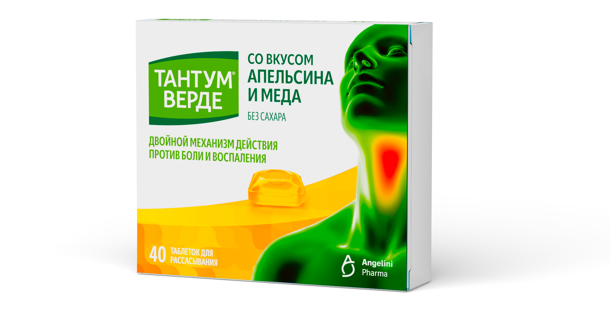Тантум Верде таб д/рассас 3мг №40 апельсин и мёд