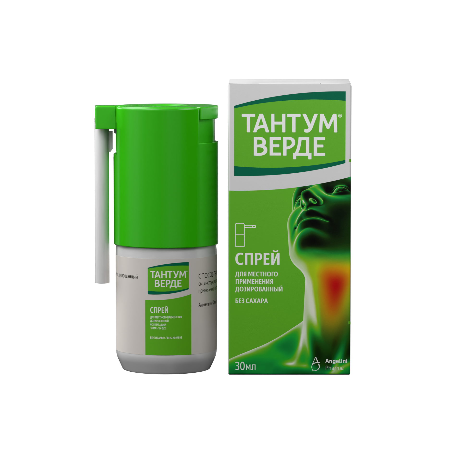 Тантум Верде спрей д/местн примен дозир 30мл