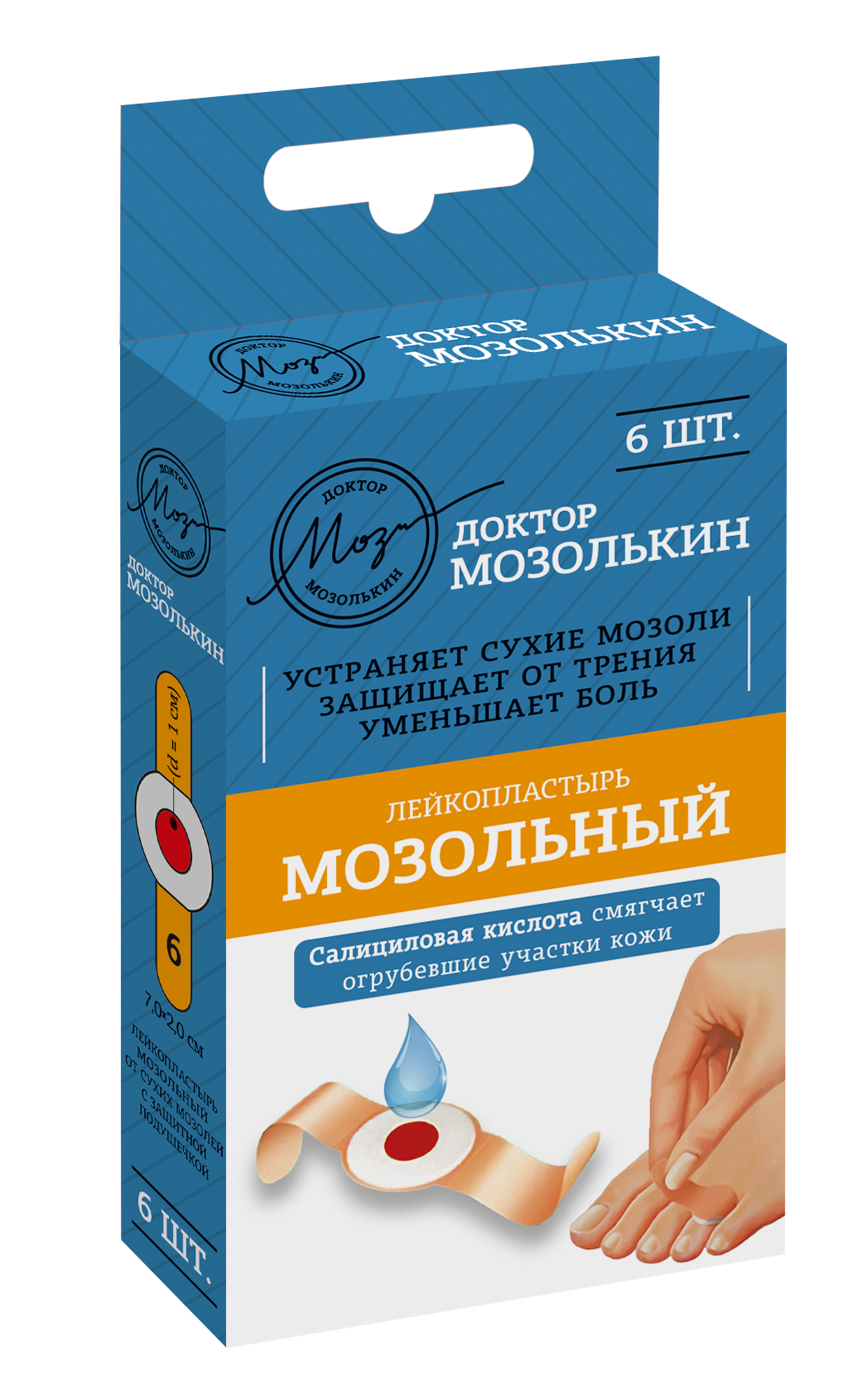 Пластырь мозольный  доктор Мозолькин №6
