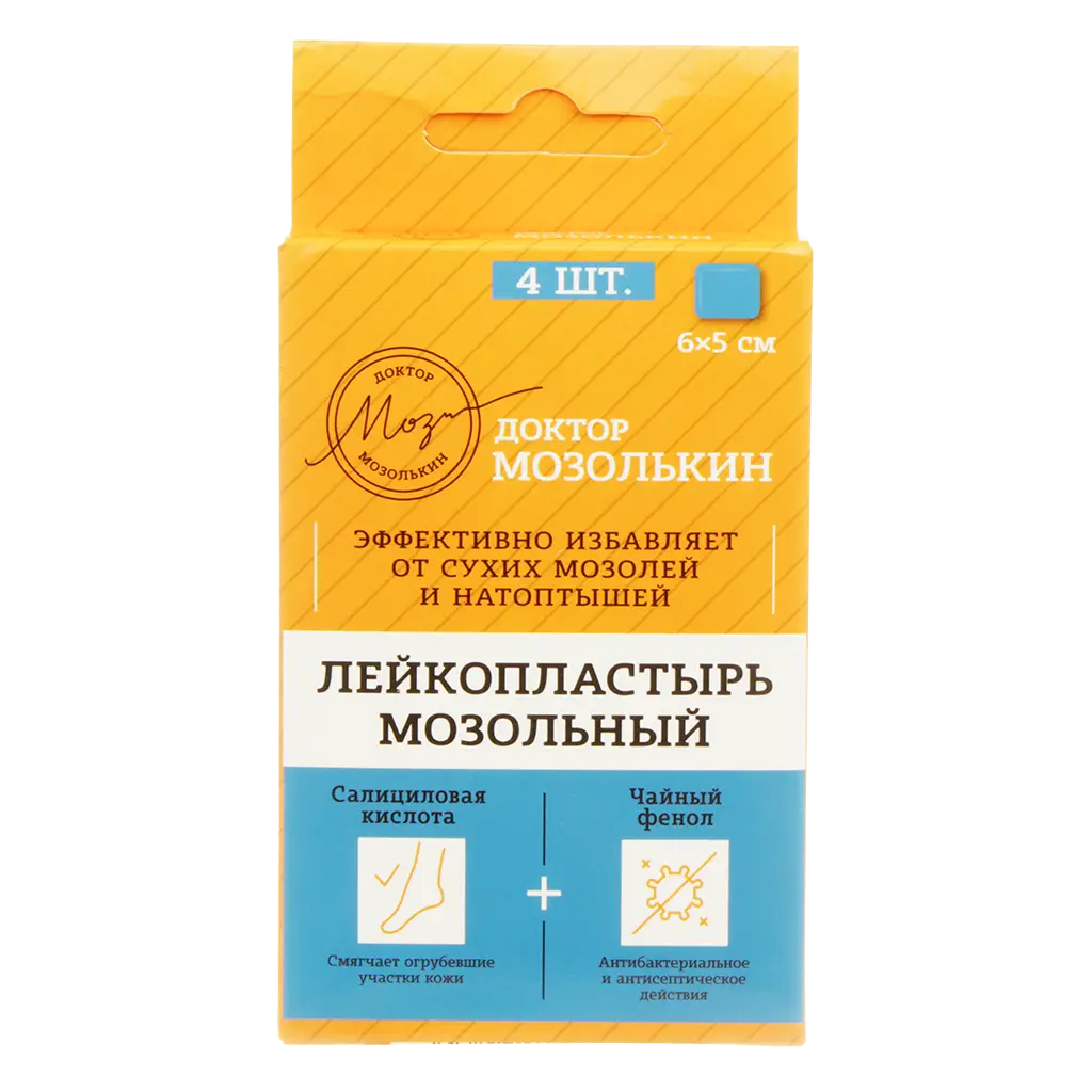 Пластырь мозольный  доктор Мозолькин 6смX5см №4