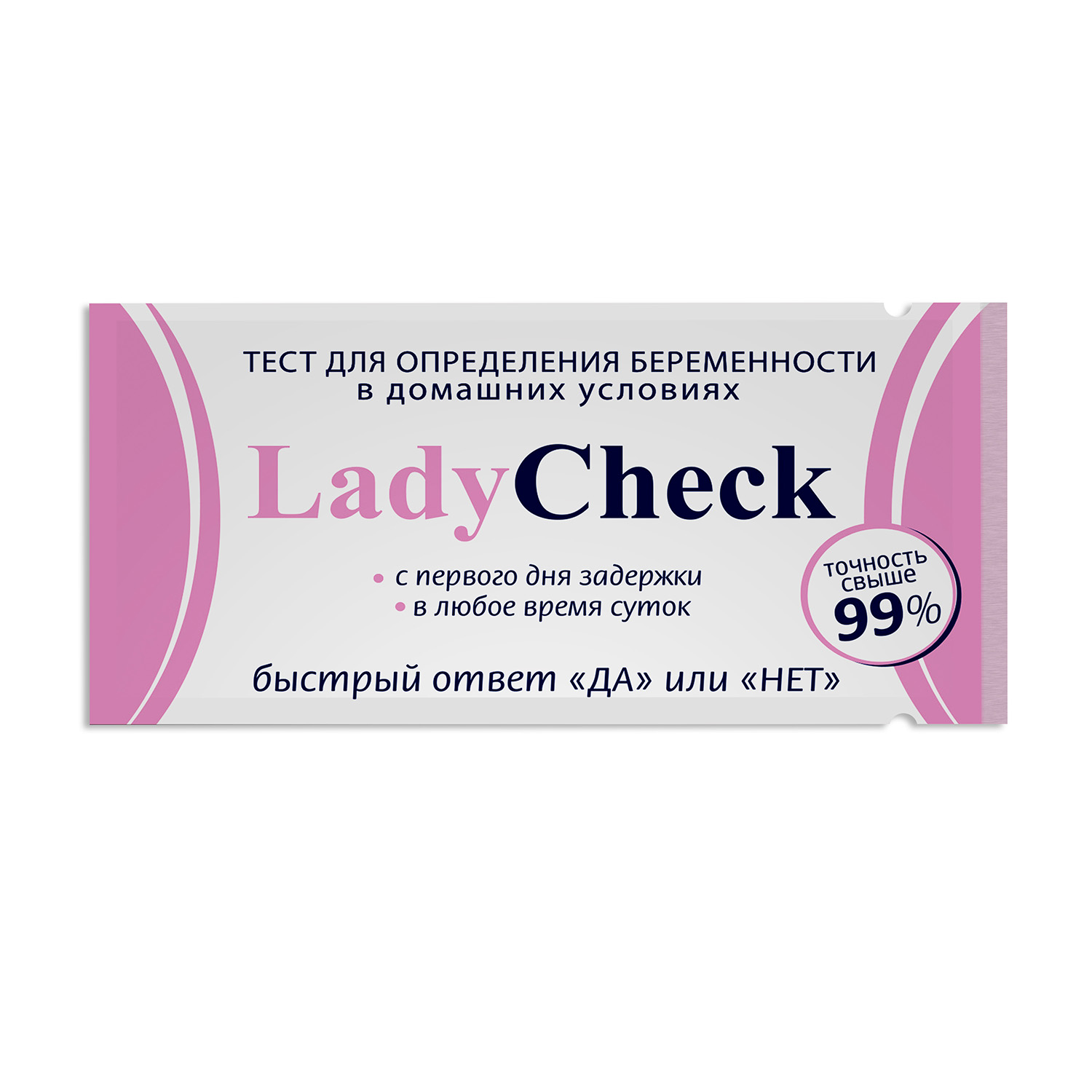 Тест д/опр беременности Леди Чек №1