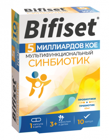 Бифисет капс 5млрд ЕД №10 Синбиотик