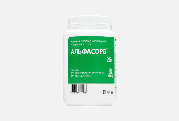 Альфасорб 3+ пор д/внутр примен 25г