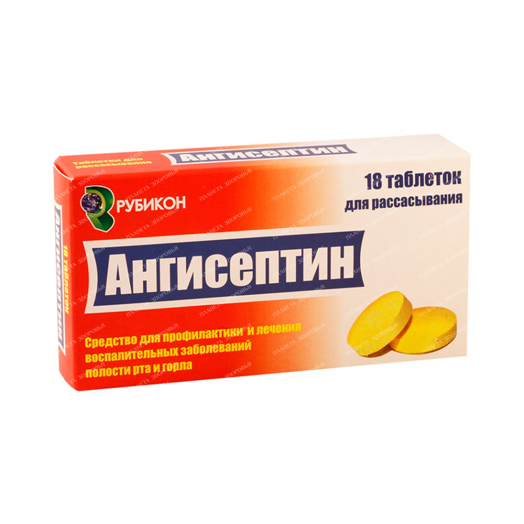 Ангисептин таб д/рассас 0,2мг+2мг+50мг №18