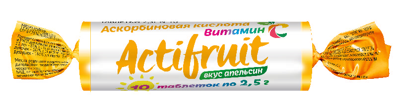 Актифрут витамин С таб жев 2,5г №10 апельсин