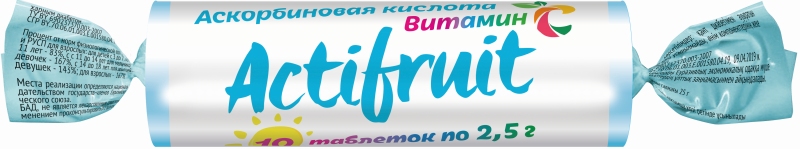 Актифрут витамин С таб жев 2,5г №10