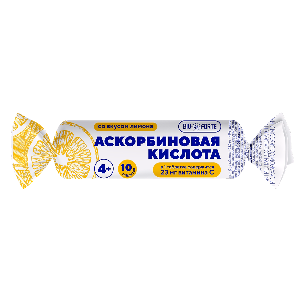 Аскорбиновая к-та с глюкозой таб жев №10 лимон
