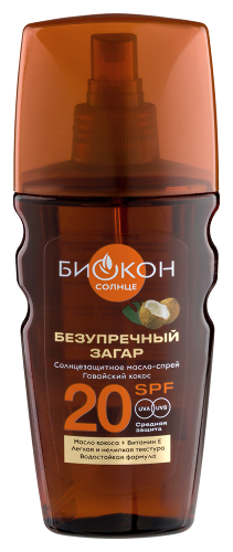 Биокон масло 160мл д/безопасного загара SPF 20 оптимальная защ.