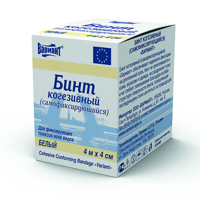 Вариант бинт когезивный 4мX4см белый самофикс
