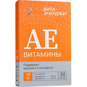 Вита-Энерджи АЕ витамины- форте капс 350мг №30