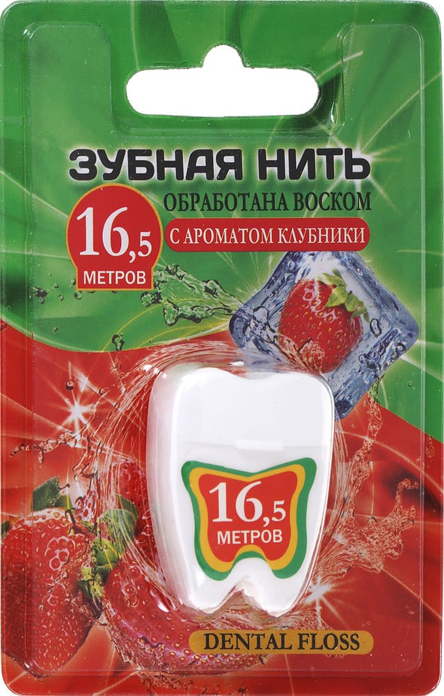 Вилсен з/нить 16,5м с ароматом клубники