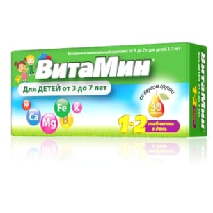 Витаминно-Минеральный Комплекс от А до Zn таб по 860мг №30 д/детей 3-7лет