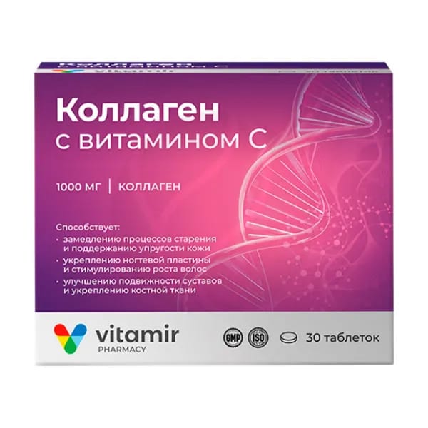 Витамир Коллаген морской с вит. С таб №30