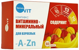Витаминно-Минеральный Комплекс от А до Zn таб №60