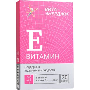 Вита-Энерджи витамин Е плюс капс 350мг №30