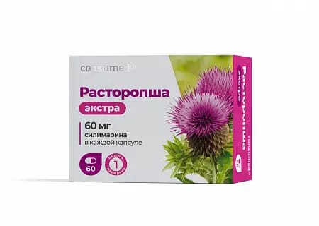 Гепакомб Расторопша капс 0,22г №60 консумед
