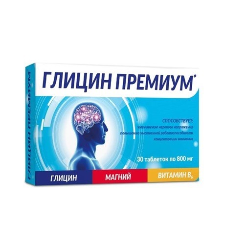 Глицин Премиум плюс таб 800мг №30