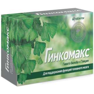 Гинкомакс таб по 200мг №60