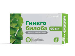 Гинкго Билоба+ Глицин и вит В6 таб 200мг №90