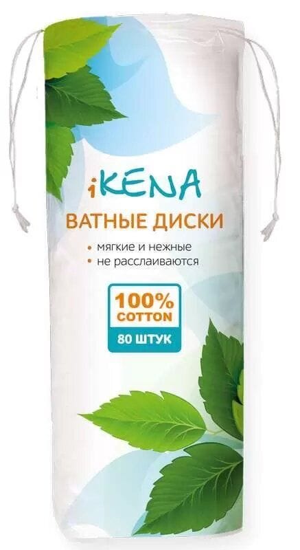 Икена ватн диски №80