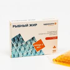 Здравсити Рыбий жир капс 330мг №100