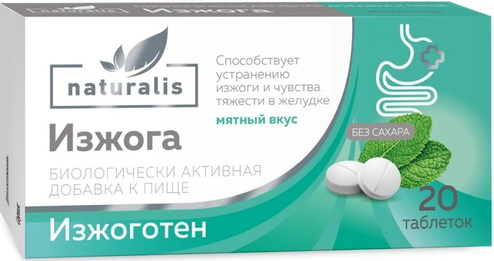 Изжоготен Натуралис таб жев №20 мята