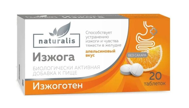 Изжоготен Натуралис таб жев №20 апельсин