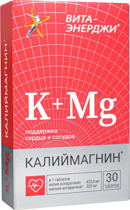 Калиймагнин таб по №30