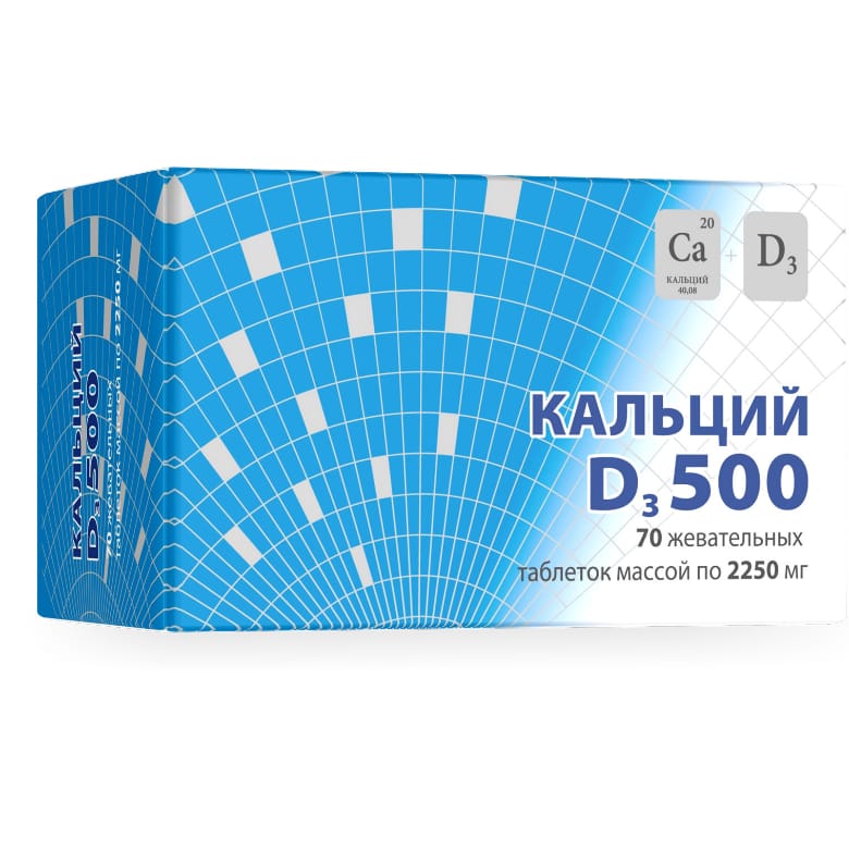Кальций Д3 таб по 2250мг №70