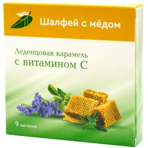 Карамель леденцовая с вит. С пастилки №9 шалфей/мед