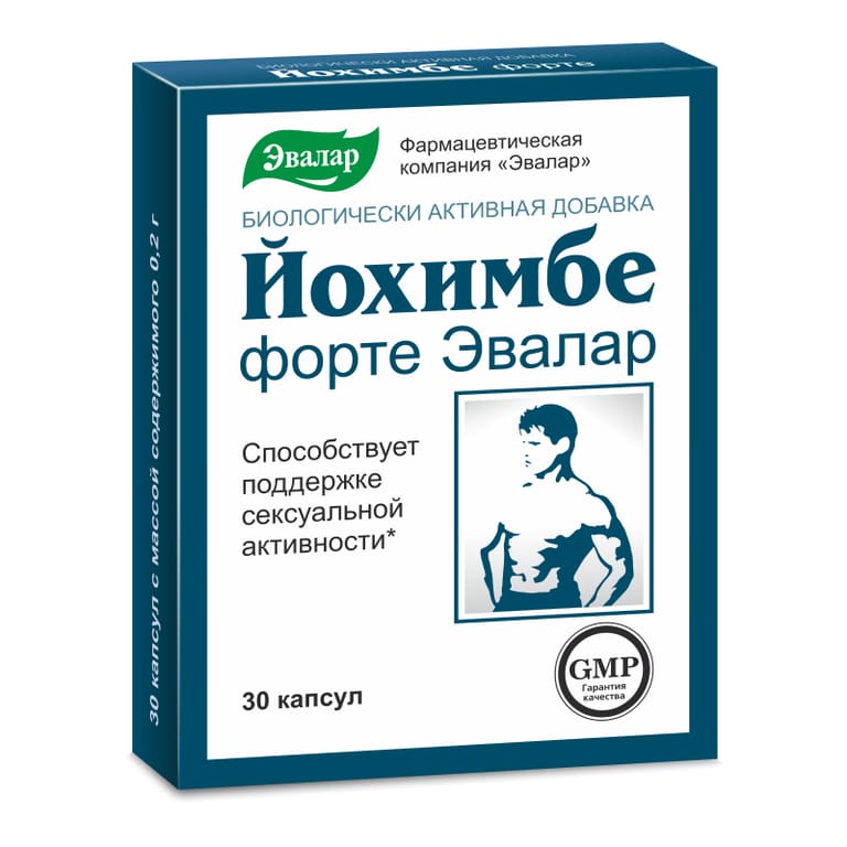 Йохимбе Форте капс №30