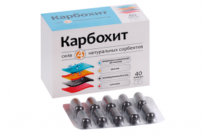 Карбохит капс №40