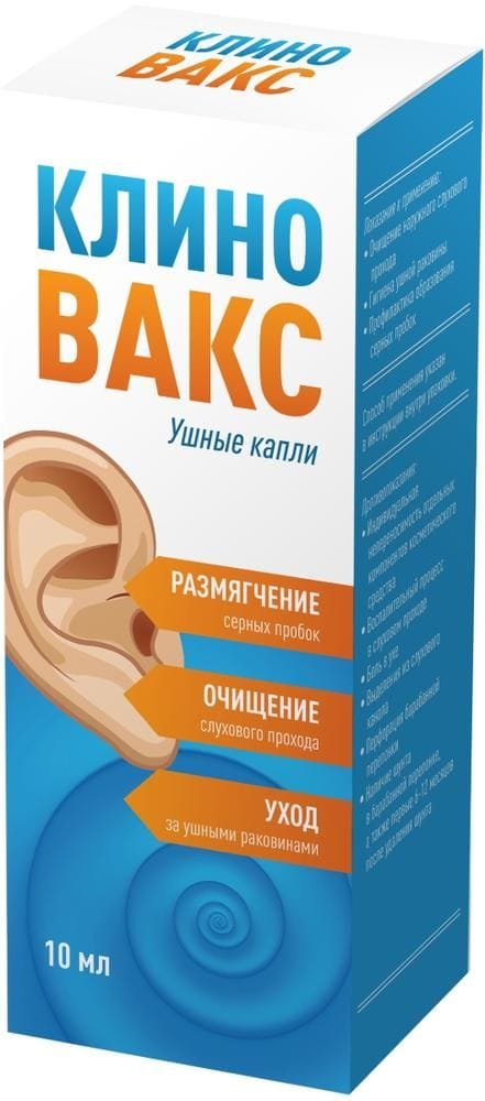 Клиновакс ср-во д/промыв ушного прохода 10мл
