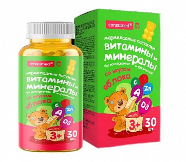 Консумед пастилки мармелад жеват. витамины и минералы 3+ № 30