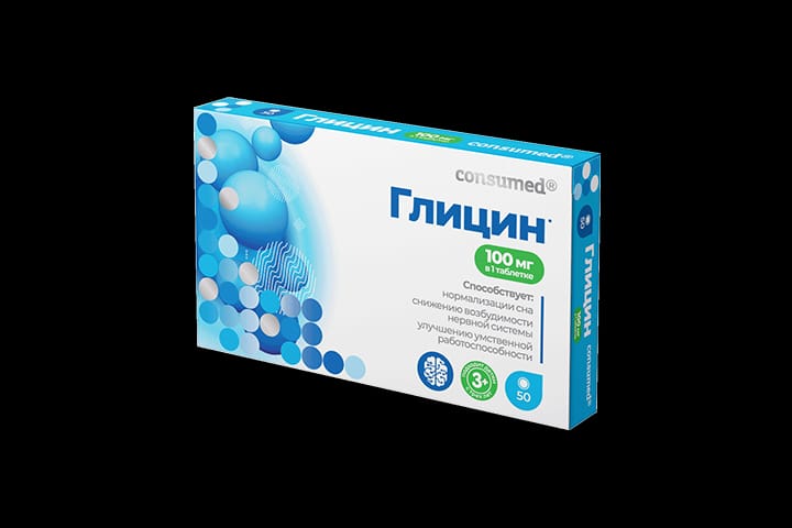 Консумед Глицин таб 100мг №50 3+