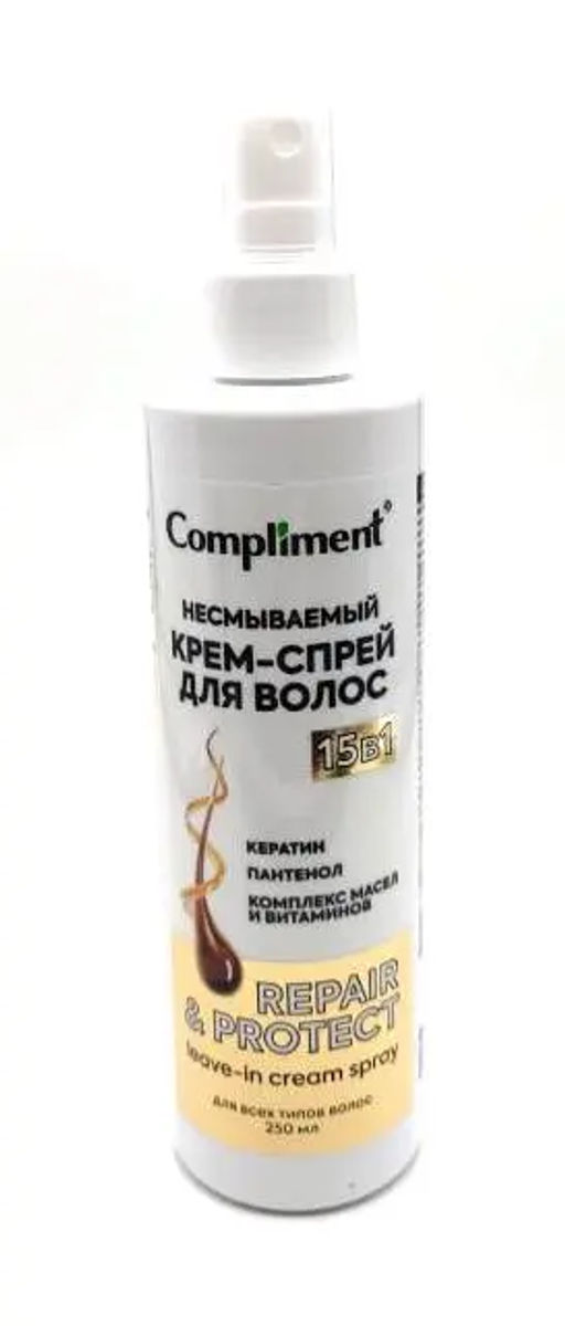 Комплимент спрей-крем 250мл несмываемый д/волос 15в1