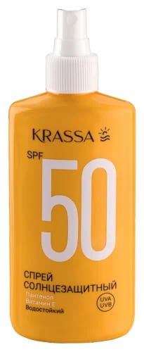 Красса спрей солнцезащитный СПФ 50 150мл
