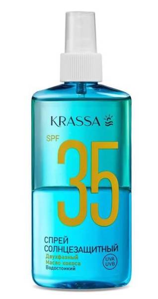 Красса спрей солнцезащитный двухфазный СПФ 35 150 мл