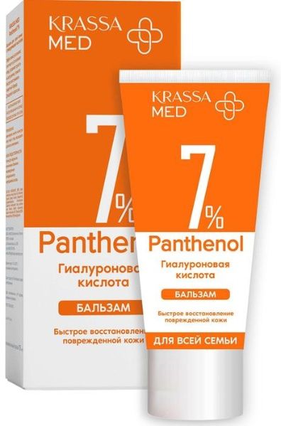 Красса бальзам 75мл пантенол+гиалуроновая к-та