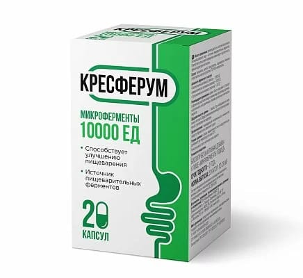 Кресферум Микроферменты 10000 ЕД капс 230мг №20