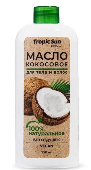 Красса Тропик Сан масло 250мл кокос натуральное 100%