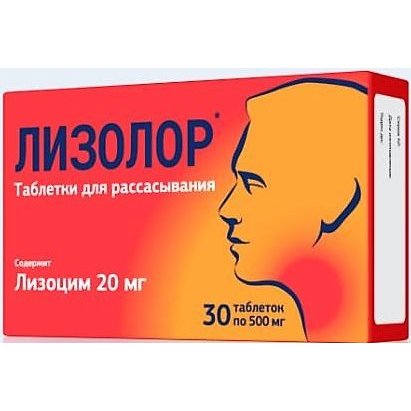 Лизолор таб д/рассас 500мг №30