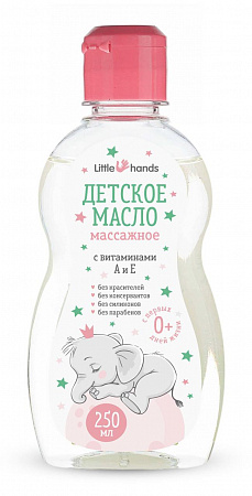 Литтл Хендс масло массажное д/детей 250мл