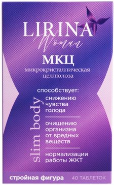 МКЦ Лирина таб №40